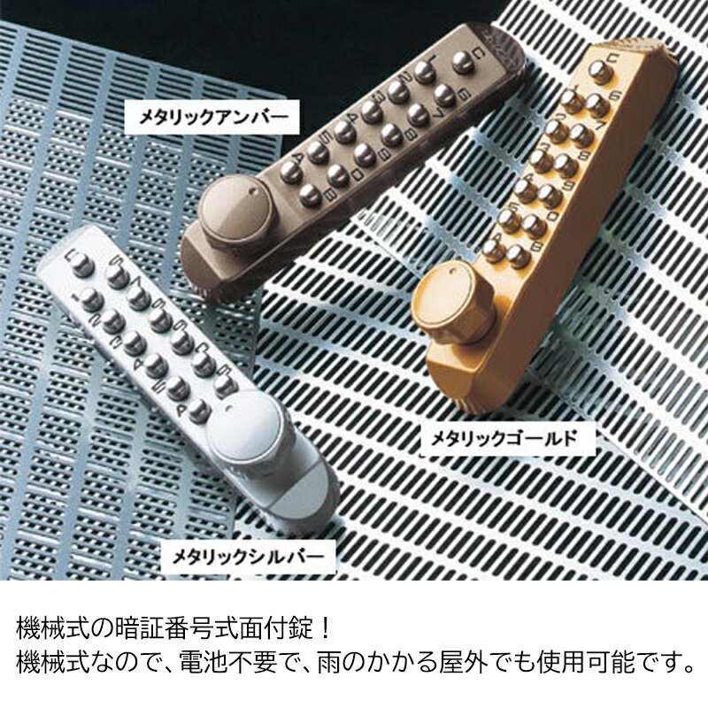 キーレックス500 [MIWA]BH・DA/LA/FG取替用(22270)シルバー 代引手料無料 送料無料 KEYLEX 長沢製作所 他社 GOAL 玄関 ドア 防犯グッズ