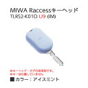 RaccessL[ NZX miwa abN nYt[   ^O L[wbh TLRS2-K01D U9 IM ACX~g