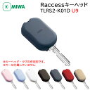 RaccessL[ NZX miwa abN nYt[   ^O L[wbh TLRS2-K01D U9 WN C