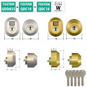 TOSTEM トステム リクシル 鍵 交換 Wシリンダー QDD835 QDC17 QDC18 QDC19 DDZZ2004 シャイングレー 2個同一