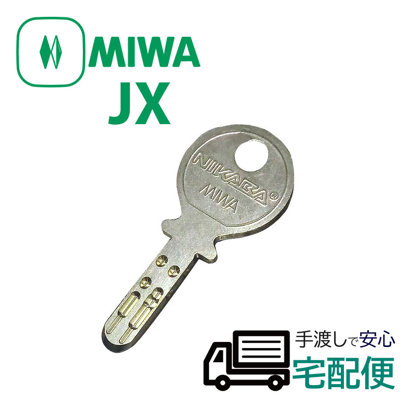 縰  ǥץ륭 MIWA ¥å ֹ ڥ ᡼ Ҹ JX JX