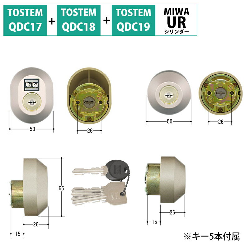 安いトステム 玄関ドアの通販商品を比較 | ショッピング情報のオークファン