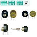 TOSTEM トステム リクシル 鍵 交換用 玄関ドア Wシリンダー ディンプルキー 修理 部品 DIY 自分で リフォーム QDD835 QDC18 QDC19 2個同一 ブラック D3XZ2001