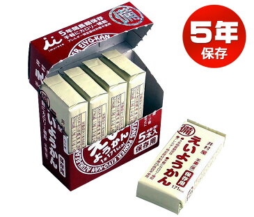 井村屋 えいようかん(5年間長期保存) 防災 災害 非常食 保存食 備蓄 アウトドア スポーツ 羊羹 アレルゲンフリー 防災グッズ