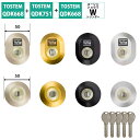 TOSTEM トステム リクシル 鍵 交換 玄関ドア Wシリンダー ディンプル 修理 リシェント プレナスX QDK668 QDK751 QDK752 2個同一...