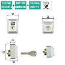 トステムの交換用Wシリンダー！プレナスSやBFプレナスSという扉についていることが多いシリンダーです。交換自体はプラスドライバーさえあればできる簡単な作業です。【適合刻印】QDD835 QDD688 QDC19※通常この方法で交換できますが、稀に異なることがあります。交換方法がわからない場合は、ご連絡ください。鍵の交換方法交換用シリンダーを選ぶ際のポイントを解説!鍵の選び方・選定方法トステムの玄関ドアの交換用シリンダートステムの玄関扉の交換用シリンダーです。シリンダーの交換は交換自体はプラスドライバーで出来、非常に簡単です。下記の5つのチェック項目をご確認いただき、すべて適合していれば交換できます。シリンダー交換のチェック項目トステムのシリンダーは似たような形・サイズのシリンダーがたくさんあります。今ついているシリンダーと形状などが同じでも、間違えた商品の場合、取り付けができません。上図のチェック項目がすべて適合していれば交換できます。チェック項目1〜3 扉の種類、扉厚、刻印の確認ドア名扉厚刻印 上部刻印 取っ手部(把手)刻印 下部プレナスS33mmQDD835QDD688 QDC19 BFプレナスS33mmQDD835QDD688 QDC19 今お使いの玄関ドアを確認いただき、上表に当てはまるものがあれば、適合しています扉の種類、扉厚、錠前の種類の確認方法はこちらチェック項目4 シリンダーサイズの確認トステムのシリンダーは扉の種類、扉厚、錠前の種類が一致している場合でも、取り換えができない場合があります。今ついているシリンダーを取り外して、サイズが上図の通りであるか必ず確認してください。チェック項目5 キーの確認電気錠がついている場合、交換できない可能性があるので、キーが上図のいずれかであることを確認します。以上、チェック項目1〜5がすべて適合していれば交換できます。シリンダー交換方法シリンダー交換は非常に簡単で、ドライバーがあれば交換できます。もし、お客様での交換が不安な場合は、弊社から取替の手配をすることも出来ます。 詳しくは下記画像をクリックしてご確認ください。 トステムロゴの変更商品記載のロゴマークが 「TOSTEM」から「LIXIL」に順次変わります。掲載している画像のロゴは 「TOSTEM」ですが、ご購入される商品は「LIXIL」に 切り替わっている場合があります。商品仕様自体の変更はございませんので、ご使用は可能です。 シリンダー錠ご購入時のご注意 当商品は、初期不良の場合を除き、一切の返品・交換をお受けできません。適合を十分ご確認の上、お求めください。適合の商品かご不安な場合は、事前にお問い合わせいただきましてからご購入ください。 商品仕様
