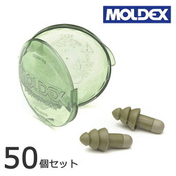 耳栓(耳せん)MOLDEX モルデックス カモロケッツ6480 50ペア カモRockets 水中使用 勉強 いびき 睡眠 騒音 旅行 再使用可能 PVCフリー