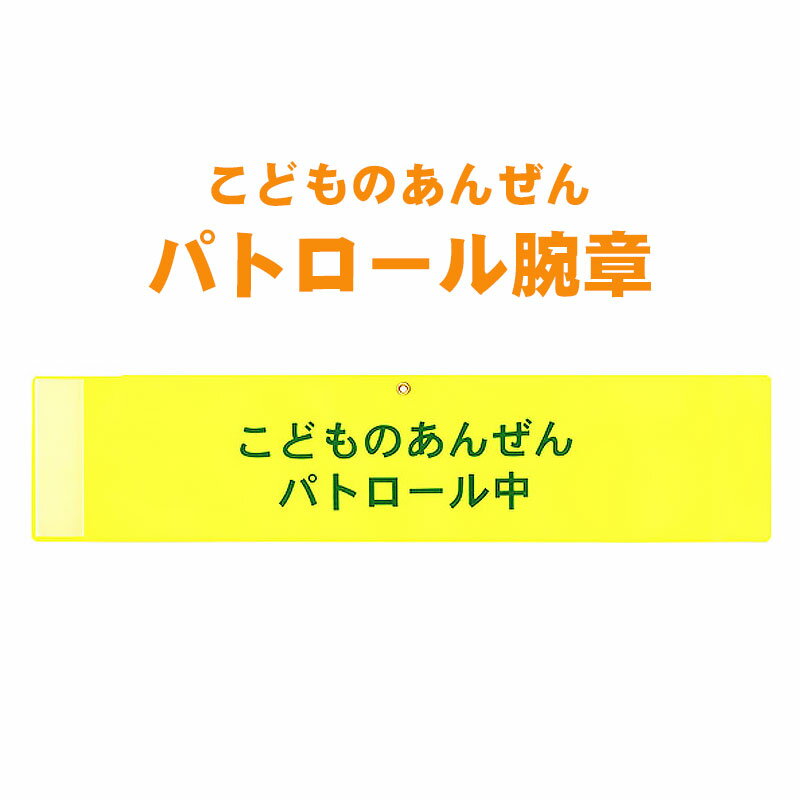 GOAL CS-1170　B/S 64 アンテーク