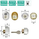 TOSTEM トステム リクシル 鍵 交換用 Wシリンダー QDK668 QDK751 QDK752 2個同一 グレー Z-2A4-DCTC