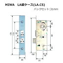 MIWA(abN) LA P[X o[nhp obNZbg31mm  JM  O bNP[X P[X   DIY