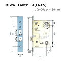 MIWA abN LAMA P[X o[nhp obNZbg64mm  O