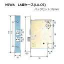 MIWA(abN) LA P[X o[nhp obNZbg76mm  JM  O bNP[X P[X   DIY