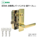 MIWA abN   85RA 82RA 04RV RAHPC OJE o[nhZbg hAmu U9 35`37mm GDF