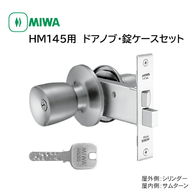楽天市場】ドアノブ 鍵付き miwaの通販 楽天市場】ドアノブ 鍵付き miwaの通販
