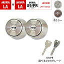 MIWA abN ~  p ֗p PRV_[ LA+LA DA LAMA DH PG 13LA PASP hA29-41mm STF 2L[ Vo[