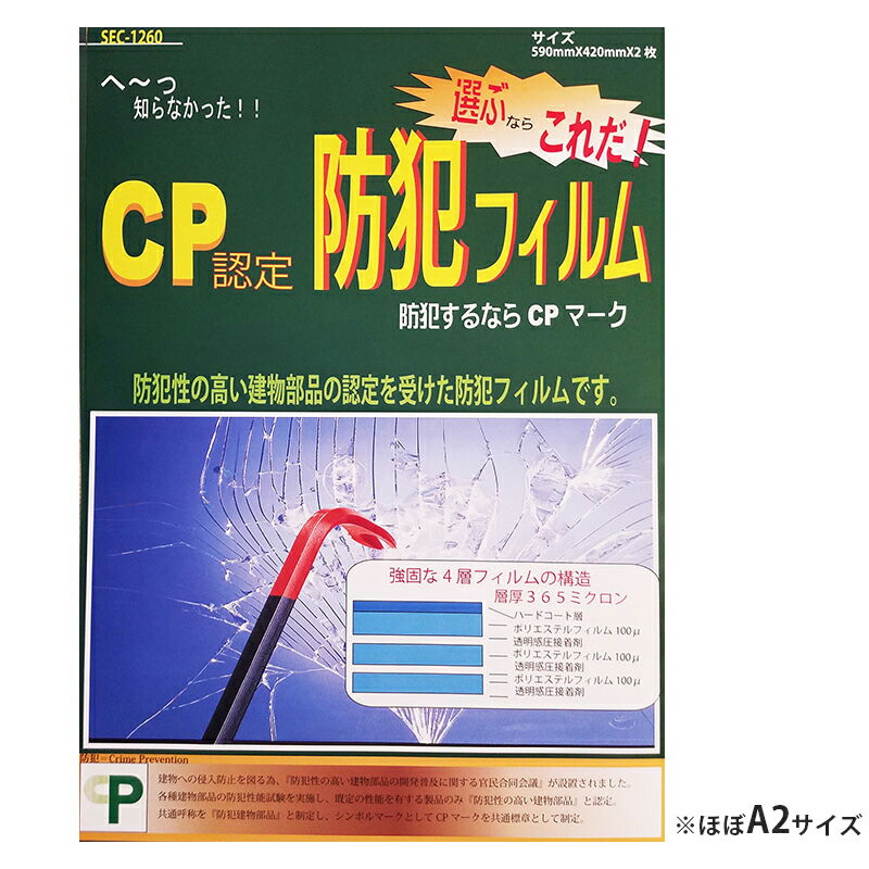 窓 ロック 網戸ストッパー 補助錠 2個セット サッシ ストッパー 鍵 窓用補助錠 上枠 下枠兼用 防犯グッズ 猫 脱走 防止 ロック取り付け簡単 工事不要 窓補助錠 網戸ストッパー ダイカスト鋼製品+ゴム 高耐久性