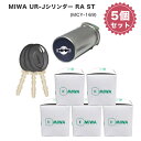 MIWA abN ~  p ֗p URV_[ RA 85RA 82RA STF MCY-169 5Zbg