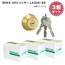 MIWA abN    DIY }V փhA U9V_[ LA DA LAMA SP PG 13LA PASP MCY-111 BSF S[h 3Zbg