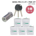 MIWA abN ~  p ֗p PRV_[ PMK 75PM STF MCY-222 5Zbg