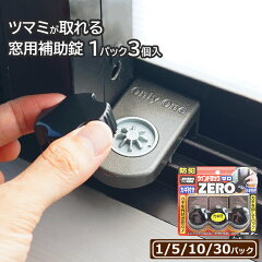 https://thumbnail.image.rakuten.co.jp/@0_mall/aichi12/cabinet/img_20/t-10002012-rm.jpg