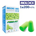 楽天防犯グッズのあんしん壱番モルデックス MOLDEX 耳栓 ピュラフィット 騒音 遮音 睡眠 高性能 おすすめ いびき対策 防音 聴覚過敏 送料無料 6800 1箱200ペア入り 200ペア 400ペア