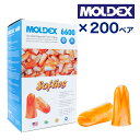 モルデックス MOLDEX 耳栓 ソフティ 騒音 遮音 睡眠 高性能 おすすめ いびき対策 防音 聴覚過敏 送料無料 6600 200ペア
