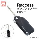 Raccess NZX |bvAbvL[ PRL[ MIWA abN TLRS2-E01PR {̂̂