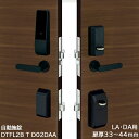 スマートロック 後付け キーレス テンキー 暗証番号 オートロック 自動施錠 電気錠 miwa PiACK2 ピアック2 smart 2ロック DTFL2BT-...