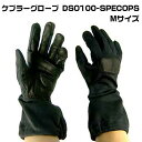 ダマスカス ケブラーグローブ DSO100-SPECOPS ...