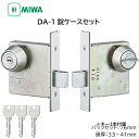 MIWA abN DA-1 { P[XZbg U9 V_[   փhA DT33`41 BS76 STF L[3{t