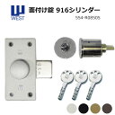 （まとめ） ノムラテック 取替用ドアスコープ 公団用 N-1033 8128532 【×2セット】