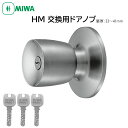 MIWA abN hAmu Ô   fBvL[ t HM ֗p HMD-1-KB JN DT33`41mm