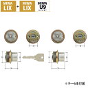 MIWA(美和ロック)交換用U9シリンダーLIX+LIX S...