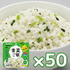 7年保存食アルファ米 マジックライス ななこめっつ 青菜ご飯 50個セット アルファ...