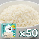 7年保存食アルファ米 マジックライス ななこめっつ 白飯 50個セット アルファ米 サタケ 保存食 災害 防災グッズ 備蓄 非常食 食料