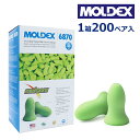 耳栓 モルデックス MOLDEX 6870 メテオ 耳せん 200ペア 遮音 睡眠