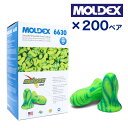 モルデックス MOLDEX 耳栓 メテオスモール 騒音 遮音 睡眠 高性能 おすすめ 子ども 女性 いびき対策 防音 聴覚過敏 送料無料 6630 200ペア