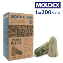 楽天防犯グッズのあんしん壱番モルデックス MOLDEX 耳栓 カモプラグ 騒音 遮音 睡眠 高性能 おすすめ いびき対策 防音 聴覚過敏 6608 1箱200ペア入り 200ペア 400ペア