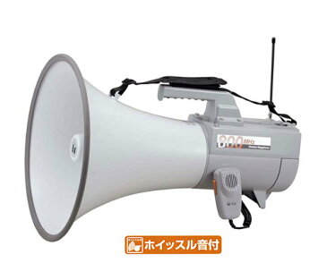 ショルダー型メガホン ER-2830W 代引手料無料 送料無料 イベント、現場に学校行事などいろいろ使える拡声器！ TOA 安全用品 安全グッズ 安全用品