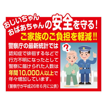 徘徊防止ロック ひとりで出掛けないで ブラック 徘徊を防止するための外開き玄関ドア用の補助錠(鍵)です。 カギ 認知症 介護 対策 扉 防犯グッズ