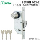 MIWA abN ˊ É FG3-2   C U9V_[ gC   DIY BS51mm 29`32mm STF