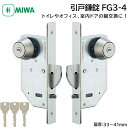 MIWA abN ˊ É FG3-4   C U9V_[ gC   DIY BS51mm 33`41mm STF