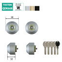 TOSTEM トステム リクシル 鍵 交換 玄関ドア リシェント2 プレナスX Wシリンダー ディンプルキー 修理 部品 DIY リフォーム QDK668 Z-...