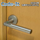 ドアノブ レバーハンドル 暗証番号 室内 交換 取替 オートロック MIWA 美和ロック LA Code-It コードイット 右勝手 CI-JPS-R