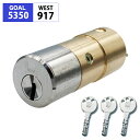 WEST ウエスト GOAL ゴール 5350用 面付箱錠 鍵 交換 玄関ドア ディンプルタイプ 917リプレイスシリンダー シルバー 面付け箱錠用