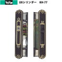 【ポイント10倍!】TOSTEM(トステム)引戸錠 召合せ(...
