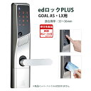 ALPHA(アルファ) edロックPLUS(GOAL AS・...