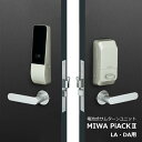 MIWA 電池式電動サムターンユニット PiACK2(ピアック2)DTFL2 LA・DA 代引手料無料 送料無料 カードとテンキー、2つの認証方式で扉を施解錠できるハイブリットタイプ！ 防犯グッズ