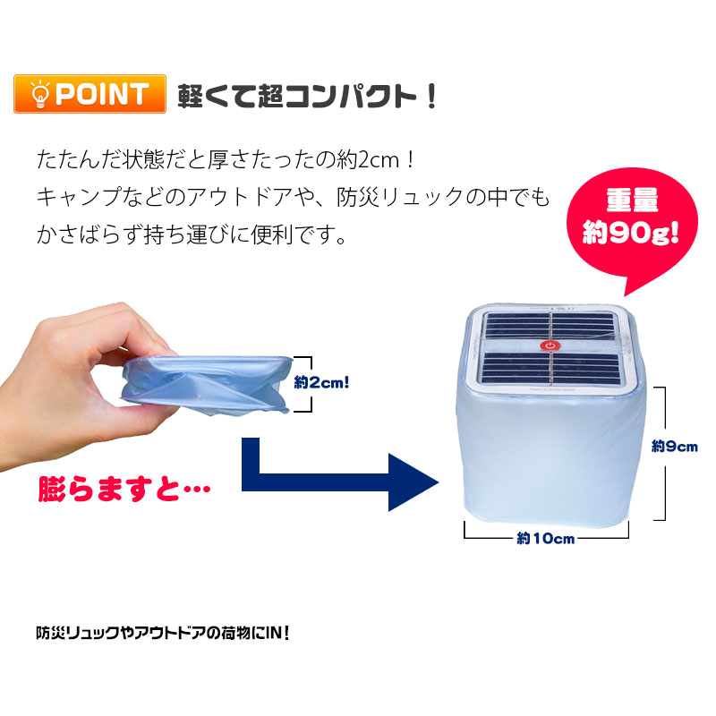 ランタン LED ソーラー 防水 折りたたみ ソーラー充電 防災グッズ 停電対策 アウトドア キャンプ 災害 防災 折りたたみ式 LED ソーラーランタン (白色・クリアマット・スクエア)通販格安セール情報 楽天 通販