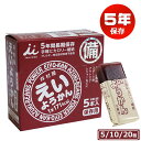 井村屋 えいようかん 非常食 お菓子 おすすめ 美味しい 5年保存 保存食 防災食 羊羹 アレルギー対応 1個 5個 10個 20個